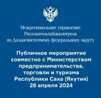 Публичное мероприятие в городе Чебоксары 28 мая 2024 года