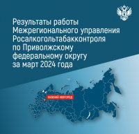 Публичное мероприятие в городе Чебоксары 28 мая 2024 года